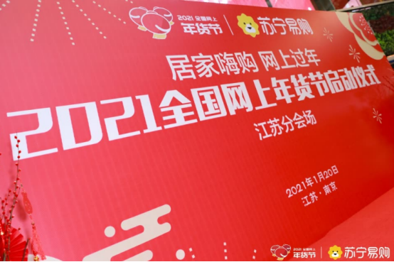 零售云店主自制暖心告示牌，要幫老人免費貼春聯！