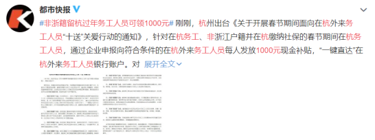 零售云店主自制暖心告示牌，要幫老人免費貼春聯！