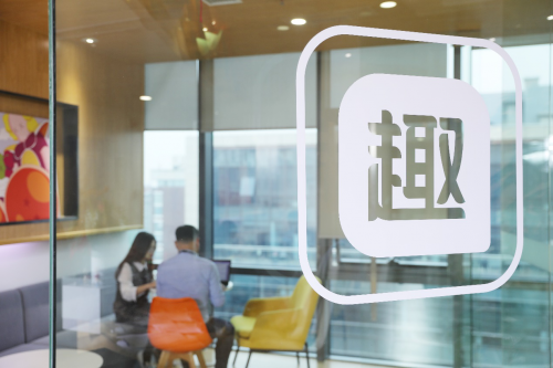 趣頭條發(fā)揮平臺優(yōu)勢，助力銀發(fā)一族跨越“數(shù)字鴻溝”