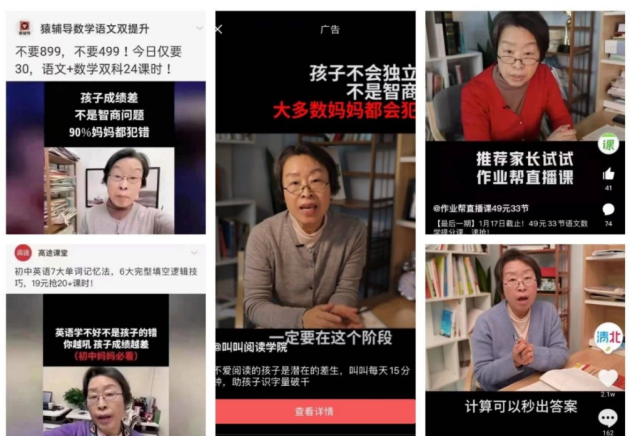 短視頻廣告“撞臉”亂象叢生，如何硬核破局？