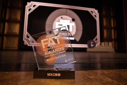 2020FAT頒獎(jiǎng)盛典，MXC抹茶獲評(píng)“最受用戶歡迎交易所”