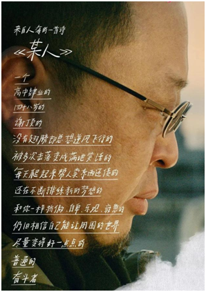 新晉主播羅永浩，這一年都經(jīng)歷些什么？