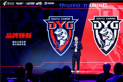 斗魚旗下戰(zhàn)隊DYG更名為深圳DYG 主場正式落地深圳！