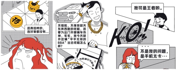 iQOO攜手天貓隨心花，分期免息輕松購機(jī)