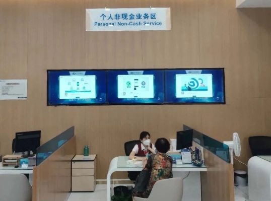 MAXHUB智能會(huì)議平板，助力銀行網(wǎng)點(diǎn)加速“獲”客“活”客