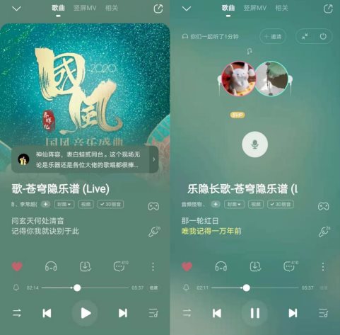 如何在酷狗音樂(lè)免費(fèi)聽(tīng)VIP歌曲？