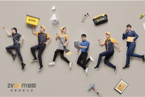 杭州自如專注于研發(fā)產(chǎn)品，創(chuàng)造美好生活