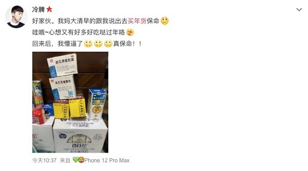 全國(guó)好家貨大盤(pán)點(diǎn)，你最鐘愛(ài)的家鄉(xiāng)年味是什么？