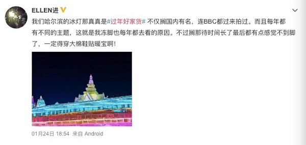 全國(guó)好家貨大盤(pán)點(diǎn)，你最鐘愛(ài)的家鄉(xiāng)年味是什么？