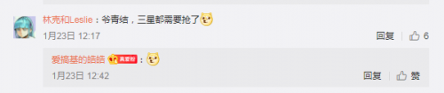 三星Galaxy S21標(biāo)準(zhǔn)版jingdong火爆售罄，京東POP店鋪溢價200元銷售