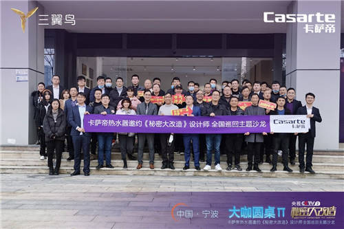又一個品類拿下行業(yè)TOP3！這次是卡薩帝熱水器