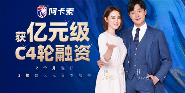 堅持普惠原則 阿卡索堅持推進優(yōu)質(zhì)外教資源的普及