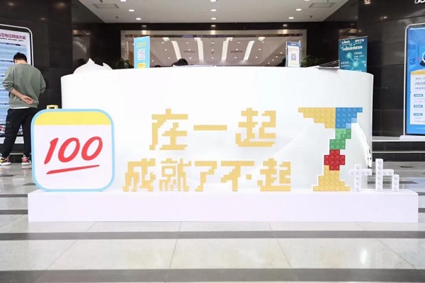 作業(yè)幫，一家科技公司