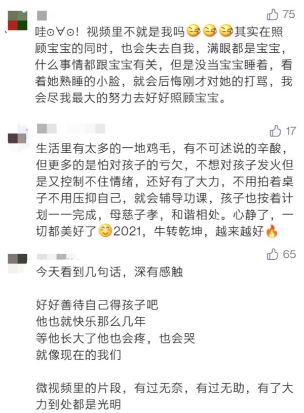 大力智能作業(yè)燈微電影溫暖上線，傳遞無悔父母情