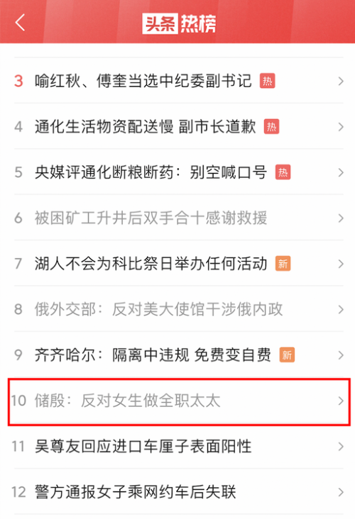 奇葩+法官，3個(gè)視頻看懂《民法典》背后的婚姻真相
