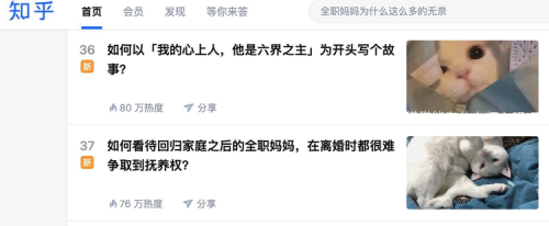 奇葩+法官，3個(gè)視頻看懂《民法典》背后的婚姻真相
