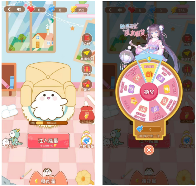 觸漫推出養(yǎng)寵功能，洞悉青年云養(yǎng)寵文化