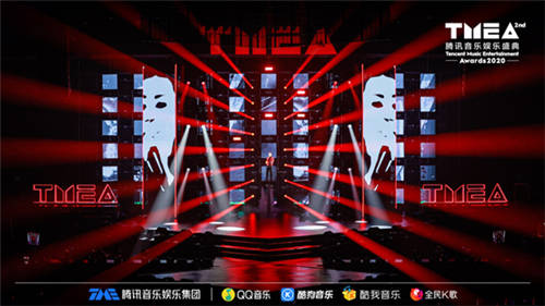 2020騰訊音樂娛樂盛典完美落幕 因樂而生守護你我共創(chuàng)的音樂夢