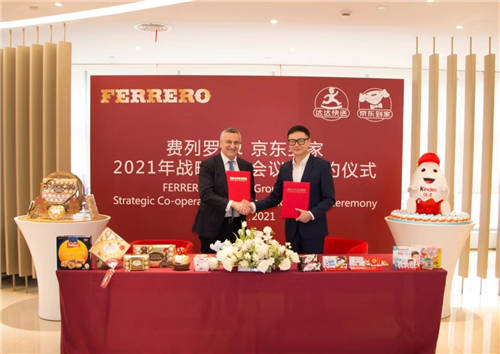 達達集團與費列羅達成戰(zhàn)略合作，攜手探索休閑食品即時零售新模式
