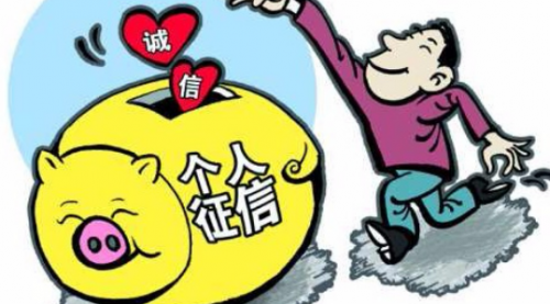 友信普惠弘揚(yáng)時(shí)代正能量，推動(dòng)誠(chéng)信社會(huì)建設(shè)