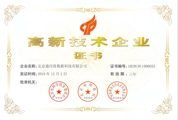 通付盾：從0到1，從1到N