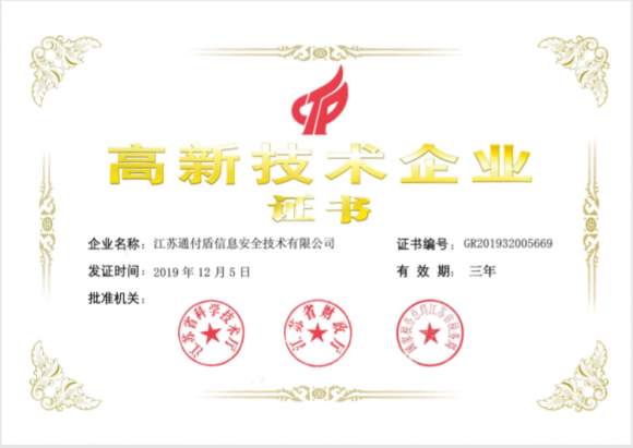 通付盾：從0到1，從1到N