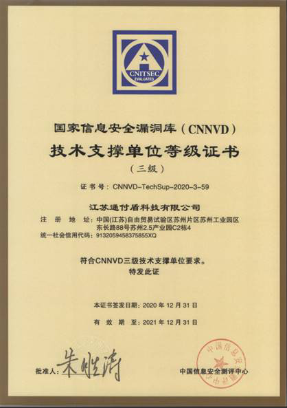 通付盾：從0到1，從1到N