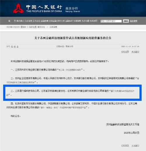 通付盾：從0到1，從1到N