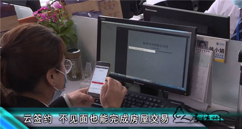 2021浙江兩會開幕，這家電子簽名獨角獸有效助力“最多跑一次”改革
