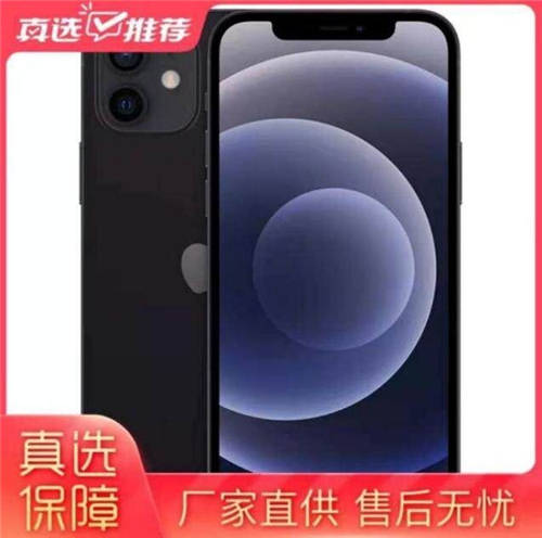 蘋果系列產(chǎn)品大促來襲 “真快樂”超級(jí)年貨節(jié)有多香？