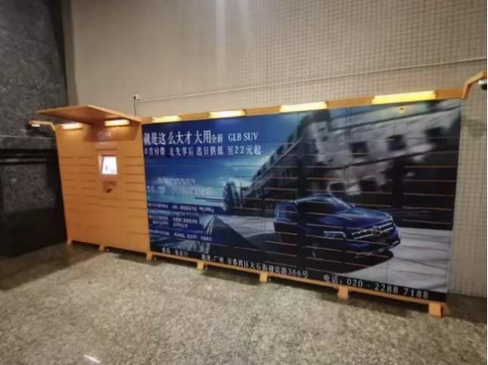車市寒冬銷量直線下滑！看豐巢如何解“難題”