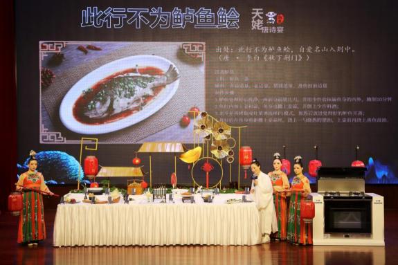 3大亮點，帶你解讀北斗星“大師級·真蒸烤”新品云端發(fā)布會