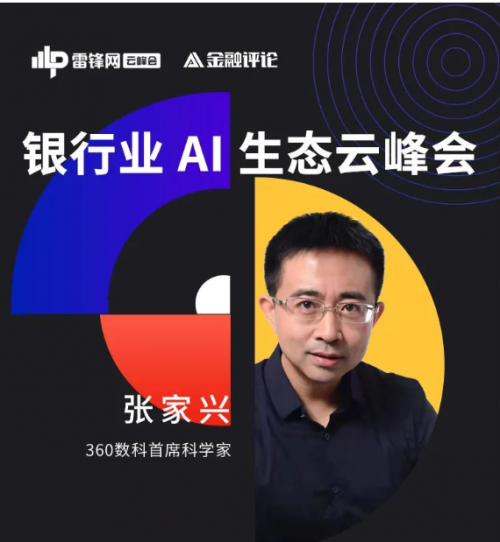 當BAT在去中臺化，數(shù)據(jù)AI融合中臺是否仍有價值？