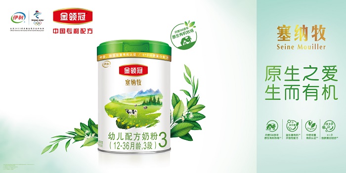 榮譽(yù)見證品質(zhì)實(shí)力，伊利金領(lǐng)冠高端奶粉成銷量增長新引擎