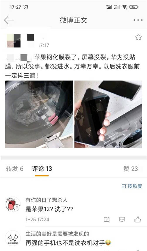 暴力測試？華為Mate40、蘋果 iPhone12手機被丟進洗衣機
