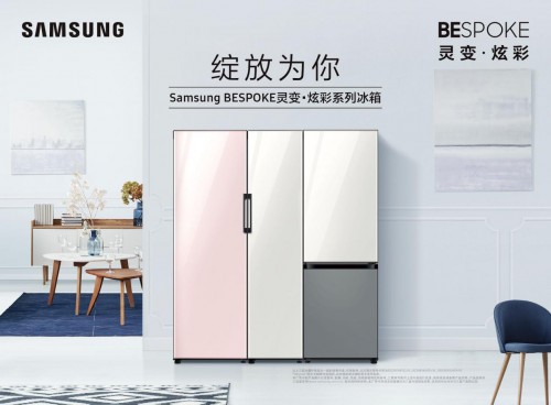 打破刻板印象，三星為家電賦予全新角色