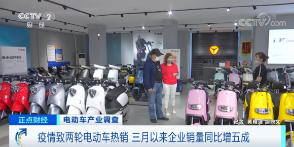 疫情下持續(xù)發(fā)力，天津雅迪成為電動(dòng)車(chē)行業(yè)“逆行”明星