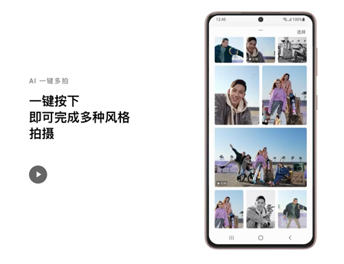 4999元起的拍照實(shí)力派！三星Galaxy S21 5G系列今起正式開售