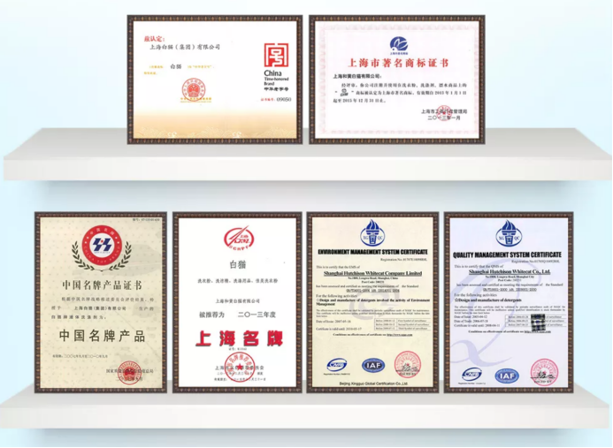 “進(jìn)擊的白貓洗潔精”，借阿里巴巴國際站之力，成就中國國貨品牌驕傲！
