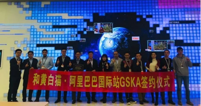 “進(jìn)擊的白貓洗潔精”，借阿里巴巴國際站之力，成就中國國貨品牌驕傲！