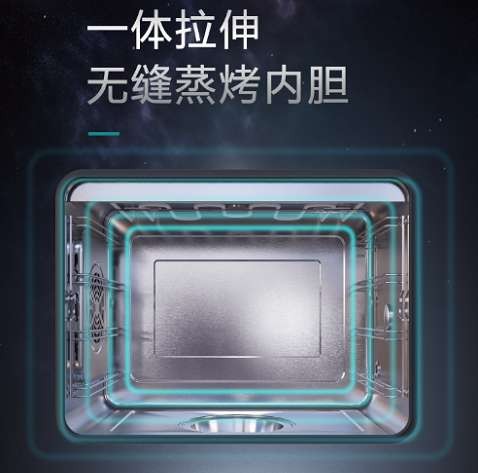 蒸箱什么牌子好？森歌好嗎？內(nèi)膽選搪瓷好還是不銹鋼好？