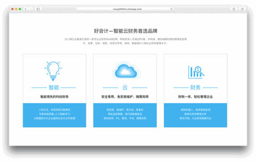 數(shù)據(jù)安全大于天！小微企業(yè)該以何建立信息安全體系？
