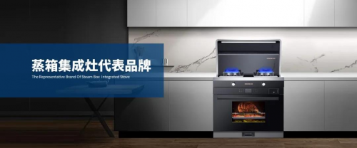 集成灶十大品牌哪個好？金帝集成灶獲2020年度嵊州廚具行業(yè)發(fā)展突出貢獻(xiàn)獎