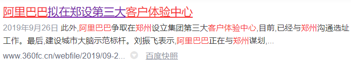 阿里第三大客戶體驗(yàn)中心機(jī)房，信銳機(jī)房哨兵管了！