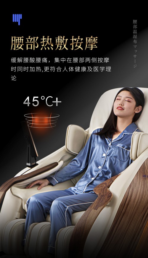 按摩椅中的愛馬仕，DCore按摩椅帶給你大師級按摩體驗