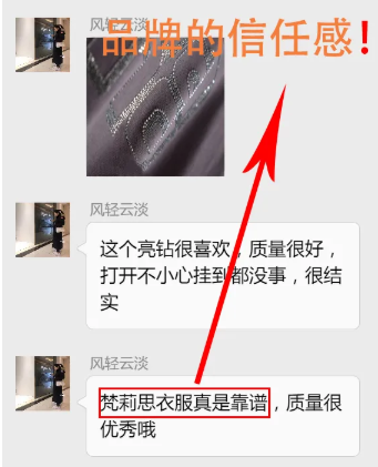 好衣庫&梵莉思戰(zhàn)略合作簽約，好家“超級新品日”即將震撼來襲