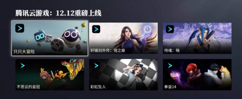 官宣！TCL正式成為英雄聯(lián)盟職業(yè)聯(lián)賽官方合作伙伴