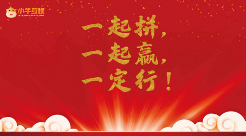 組建高效能人才戰(zhàn)隊(duì)，小?；视峦卣拐蔑@“帶兵之道”
