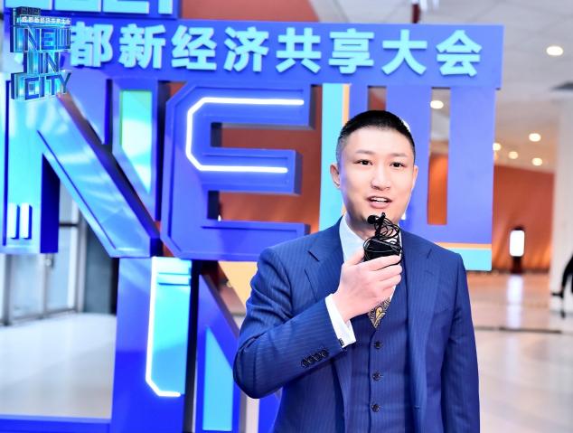 企鵝杏仁集團(tuán)應(yīng)邀出席2021成都新經(jīng)濟(jì)共享大會(huì)，助推本地化醫(yī)療健康服務(wù)發(fā)展