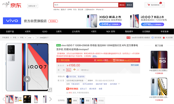 2021新年值得買手機推薦，快看看有沒有你喜歡的